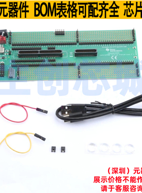 开发板 TMDSHSECDOCK - TI/德州 电子元器件配单全新原装