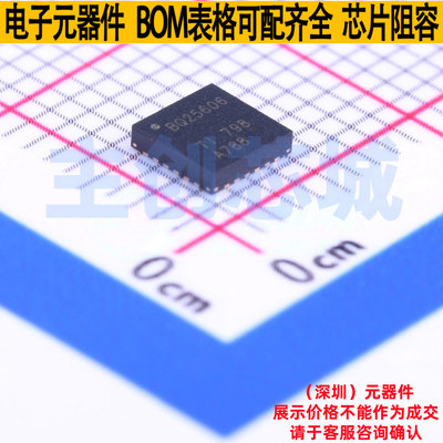 电池管理 BQ25606RGET VQFN-24 TI/德州 电子元器件配单全新原装