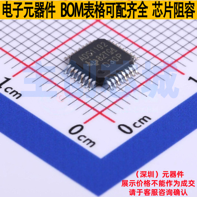 模拟前端(AFE) ADS1192IPBS TQFP-32 TI/德州 电子元器件全新原装