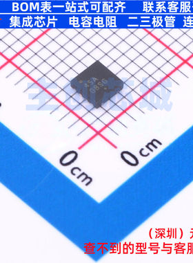 功率电子开关 NCV459MNWTBG DFNW-8 onsemi(安森美) 电子元件配单