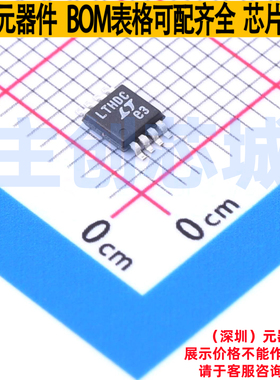 精密运放 LTC2067HMS8#PBF MSOP-8 ADI(亚德诺) 电子元件全新原装