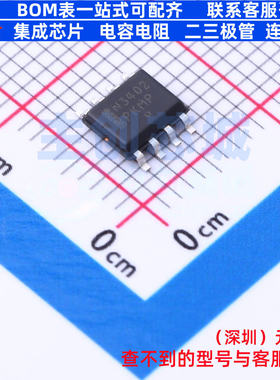 比较器 NCS3402DR2G SOIC-8 onsemi(安森美) 电子元器件全新原装