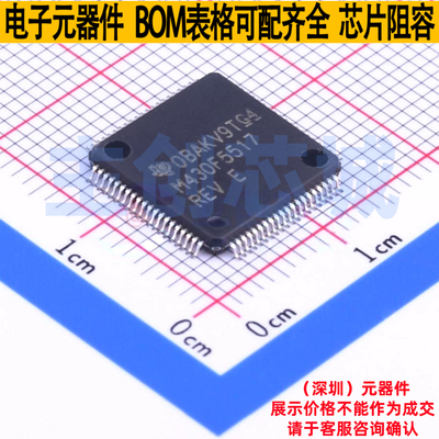 单片机(MCU/MPU/SOC) MSP430F5517IPNR LQFP-80 TI/德州 全新原装