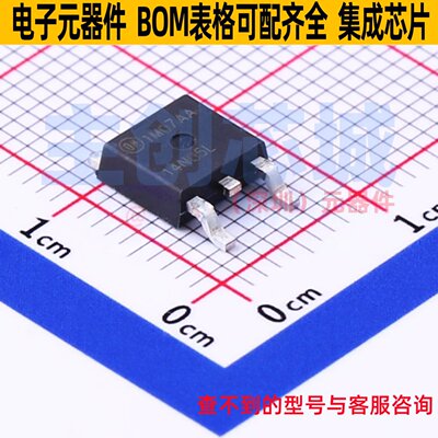 场效应管(MOSFET) RFD14N05LSM9A TO-252 onsemi(安森美) 元器件