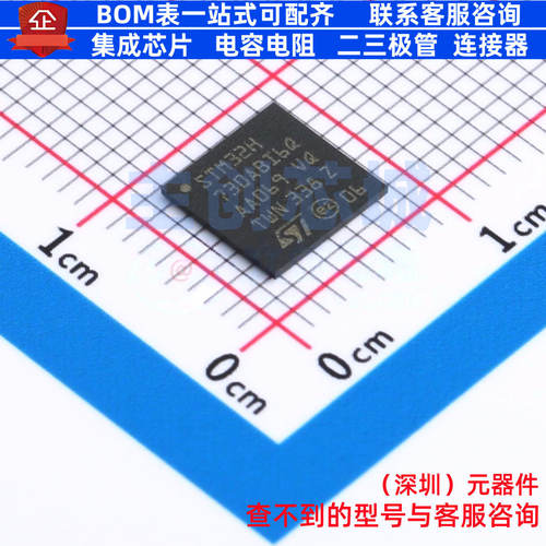 单片机(MCU/MPU/SOC) STM32H730ABI6Q UFBGA-169 意法半导体