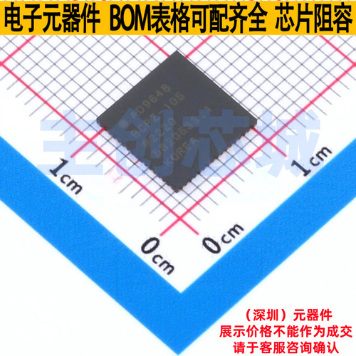 模数转换芯片ADC AD9648BCPZ-105 LFCSP-64 ADI(亚德诺) 全新原装
