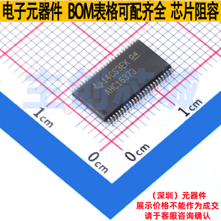 锁存器 SN74AHC16373DGGR TSSOP-48 TI/德州 电子元器件全新原装