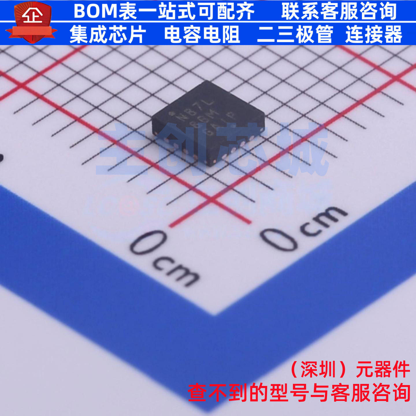 逻辑门 NB7L86MMNG QFN-16 onsemi(安森美) 电子元件配单全新原装,电子元器件市场,集成电路（IC）,淘宝优惠券,粉丝福利购,淘宝优惠卷