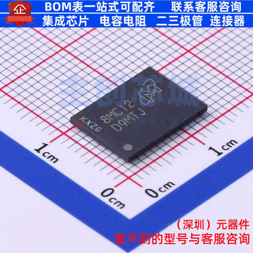 DDR SDRAM MT47H128M16RT-25E IT:C FBGA-84 micron(镁光) 元器件