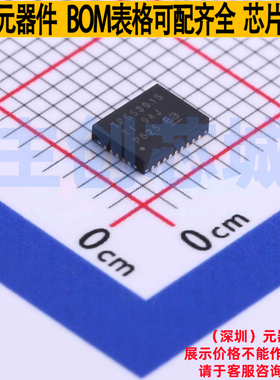 DC-DC电源芯片 TPS53915RVER VQFN-28(3.5x4.5) TI/德州 全新原装