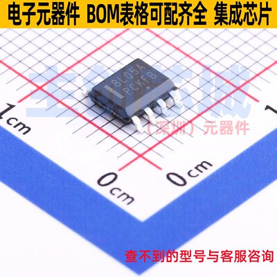 线性稳压器(LDO) NCV78L05ABDR2G SOIC-8 onsemi(安森美) 元器件