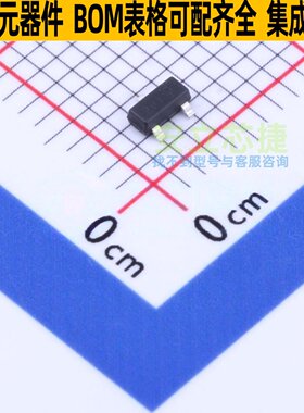 三极管(BJT) DSS20200L-7 SOT-23 DIODES(美台) 电子元件全新原装