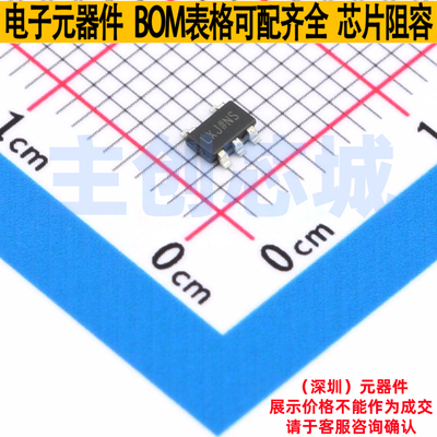线性稳压器(LDO) ADPL40502AUJZ-3.3-R7 TSOT-5 ADI(亚德诺)