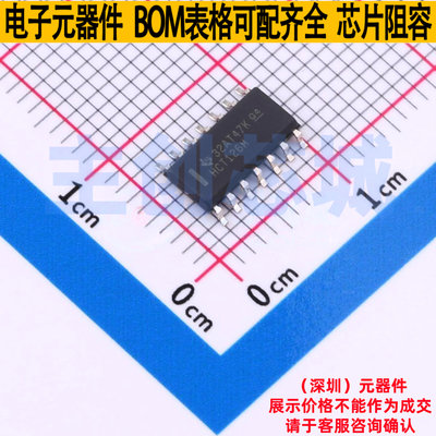 缓冲器/驱动器/收发器 CD74HCT126M96 SOIC-14 TI/德州 全新原装