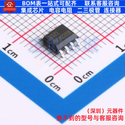 比较器 TS332IDT SO-8 意法半导体 电子元器件配单全新原装
