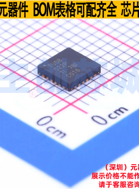 USB转换芯片 TUSB522PRGET VQFN-24 TI/德州 电子元器件全新原装