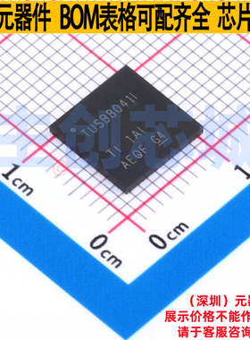 USB集线器 TUSB8041IRGCR QFN-64 TI/德州 电子元件配单全新原装