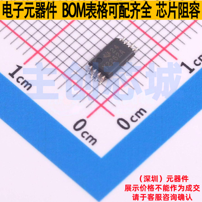 运算放大器 TLC2262AIPWR TSSOP-8 TI/德州 电子元件配单全新原装
