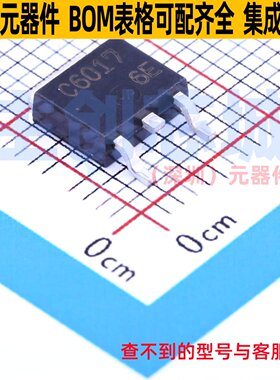 三极管(BJT) 2SC6017-TL-E TO-252 onsemi(安森美) 电子元件配单