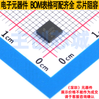 DC-DC电源芯片 LM5001SDX/NOPB WSON-8 TI/德州 电子元件全新原装