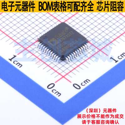 数模转换芯片DAC AD9767ASTZ LQFP-48 ADI(亚德诺) 电子元件配单