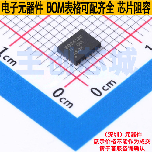 电池管理 BQ24130RHLR VQFN-20(3.6x4.6) TI/德州 电子元器件配单