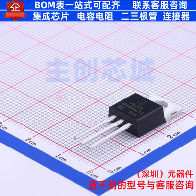 肖特基二极管 MBR1545CTG TO-220 onsemi(安森美) 电子元器件配单
