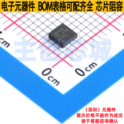 CAN收发器 TCAN1044ADRBRQ1 SON-8 TI/德州 电子元件配单全新原装