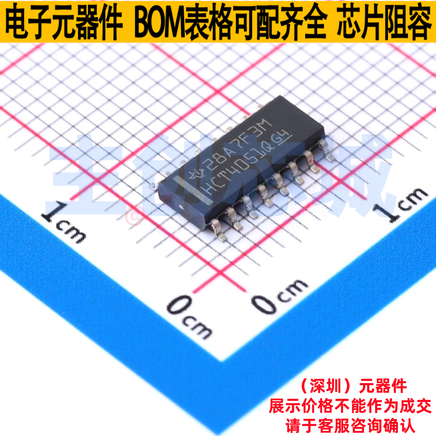 模拟开关/多路复用器 CD74HCT4051QM96Q1 SOIC-16 TI/德州 元器件