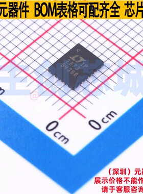 RS232芯片 LTC2873IUFD#TRPBF VQFN-24 ADI(亚德诺) 电子元件配单