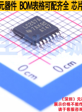 信号开关/编解码器/多路复用器 SN74LVC257APWR TSSOP-16 TI/德州