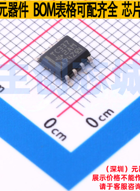 CAN收发器 TCAN337DR SOIC-8 TI/德州 电子元器件配单全新原装