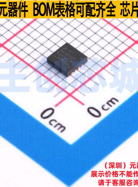 DC-DC电源芯片 LT3580IDD#PBF DFN-8 ADI(亚德诺) 电子元器件配单