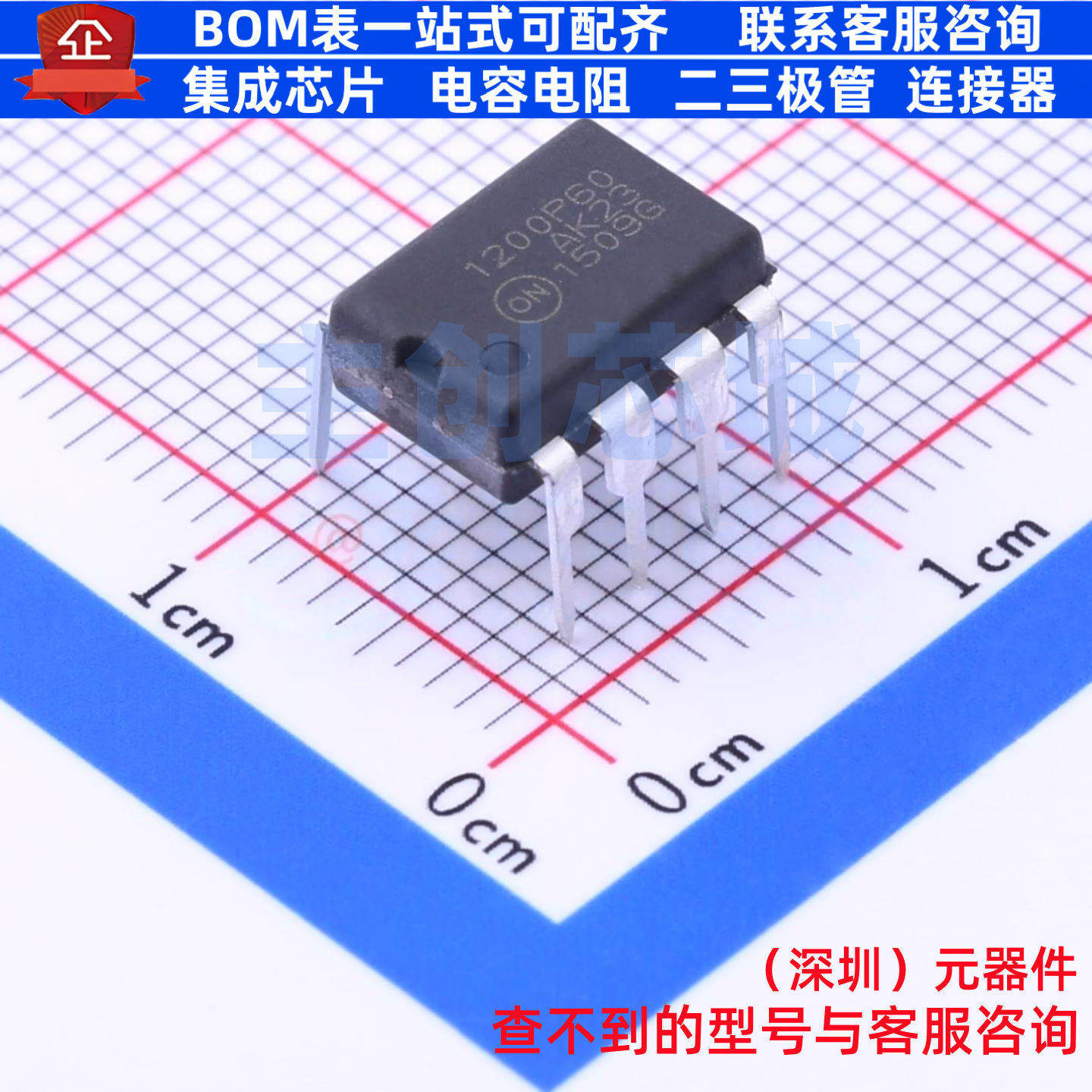 AC-DC控制器和稳压器 NCP1200P60G DIP-8 onsemi(安森美) 元器件,电子元器件市场,集成电路（IC）,淘宝优惠券,粉丝福利购,淘宝优惠卷