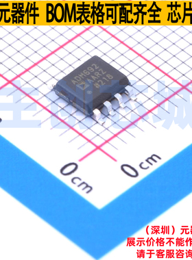 监控和复位芯片 ADM692AARNZ SOIC-8 ADI(亚德诺) 电子元器件配单