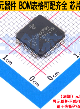 单片机(MCU/MPU/SOC) F280038CPMRQ1 LQFP-64 TI/德州 电子元器件