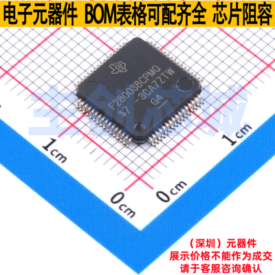 单片机(MCU/MPU/SOC) F280038CPMRQ1 LQFP-64 TI/德州 电子元器件