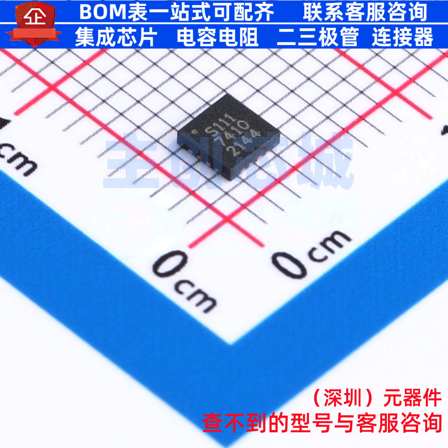 RF放大器 SKY65111-348LF TQFN-16 SKYWORKS 电子元器件全新原装