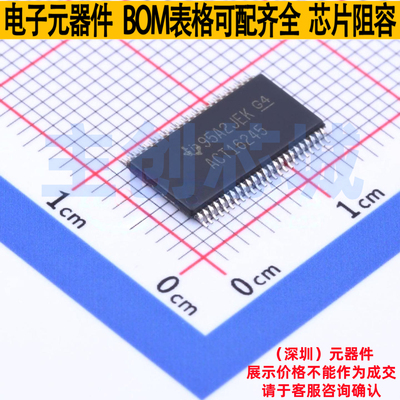 缓冲器/驱动器/收发器 74ACT16245DGGR TSSOP-48 TI/德州 元器件