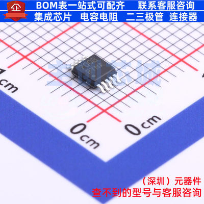 AC-DC控制器和稳压器 NCP12700BDNR2G MSOP-10 onsemi(安森美)