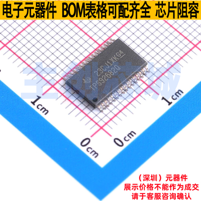 LED驱动 TPS92682QDAPRQ1 HTSSOP-32 TI/德州 电子元器件全新原装