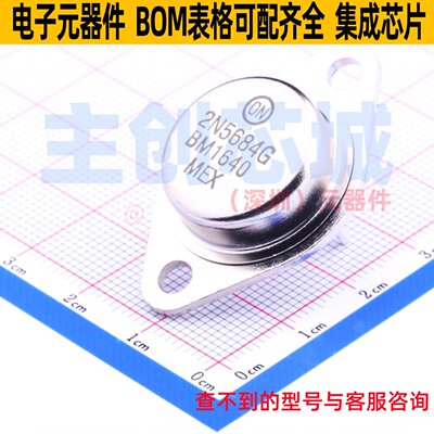 三极管(BJT) 2N5684G TO-204 onsemi(安森美) 电子元器件全新原装