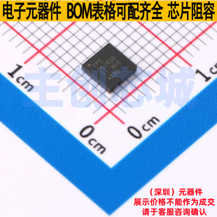 电源管理芯片(PMIC) TPS25740BRGER VQFN-24 TI/德州 电子元器件