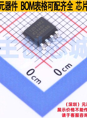 隔离式I2C ADUM1251ARZ-RL7 SOIC-8 ADI(亚德诺) 电子元器件配单