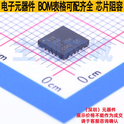 监控和复位芯片 XTR300AIRGWT VQFN-20 TI/德州 电子元件全新原装