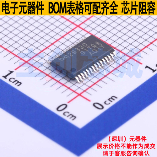 电池管理 BQ29330DBTR TSSOP-30 TI/德州 电子元器件配单全新原装
