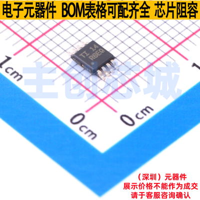 运算放大器 LMV722QDGKRQ1 VSSOP-8 TI/德州 电子元器件全新原装