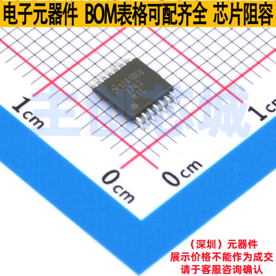 DC-DC电源芯片 LM2743MTCX/NOPB TSSOP-14 TI/德州 电子元件配单