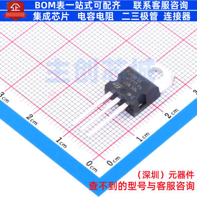 场效应管(MOSFET) STP140NF55 TO-220 意法半导体 电子元器件配单