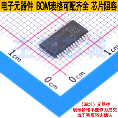 LED驱动 TLC5941PWPR HTSSOP-28 TI/德州 电子元器件配单全新原装